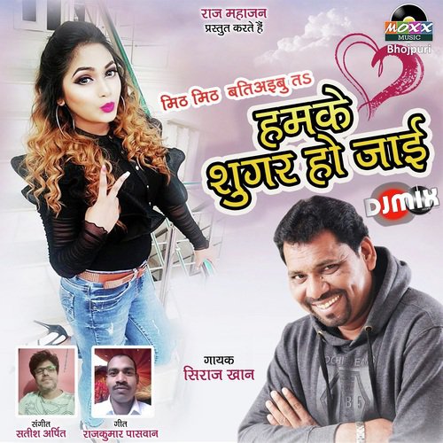 Hamke Sugar Ho Jaai by Pratibha Chandam - Download on PagalFree