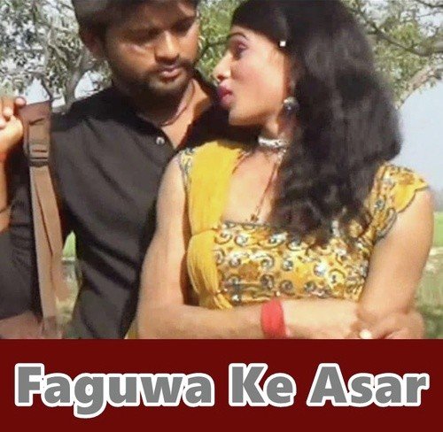 Ankhiya Ladal Ba Jabse Dil Me Karar Naikhe by Wahid Deewana - Download on PagalFree