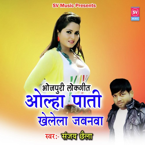Olha Pati Khelela Jabanawa by Sanjay Chhaila - Download on PagalFree