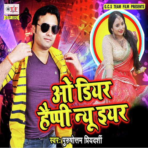 Pikinik Manawechala Asho Nepal Me by Purshotam Vidyarthi - Download on PagalFree