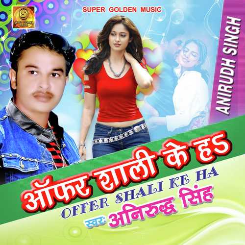 Bhatar Dosare Pe Marata by Manoj Aryan - Download on PagalFree