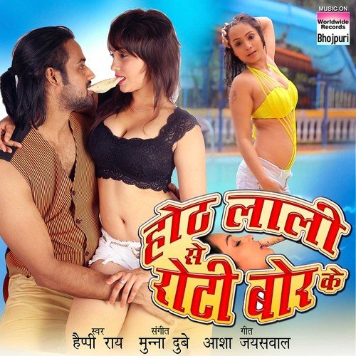 Othlali Se Roti Bor Ke by Happy Rai - Download on PagalFree
