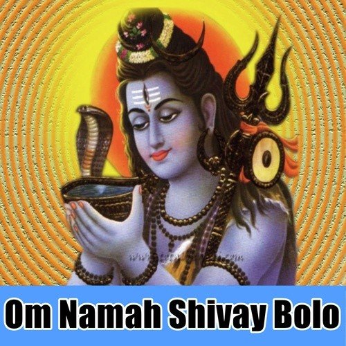 Kanwar Sajake Jaaib Devabhar Nagariya by Various Artists - Download on PagalFree