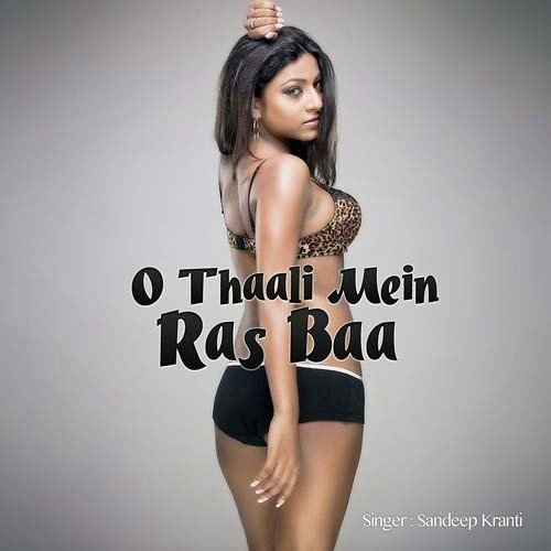 Apna Jinagiya Ke Rani Bana Lem by Sandeep Kranti - Download on PagalFree