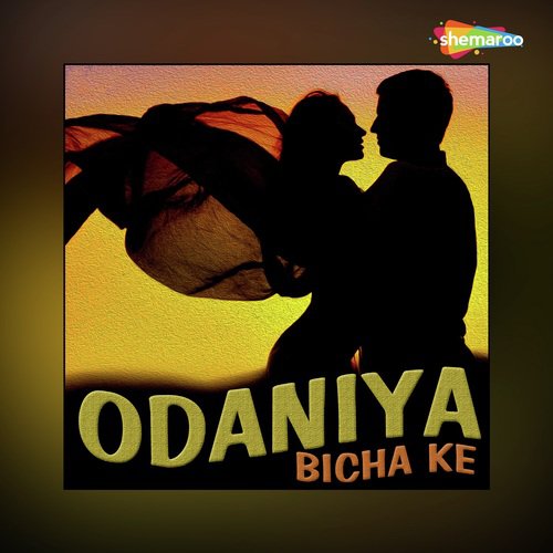 Ho Yara by Sunil Pawan, Puja - Download on PagalFree