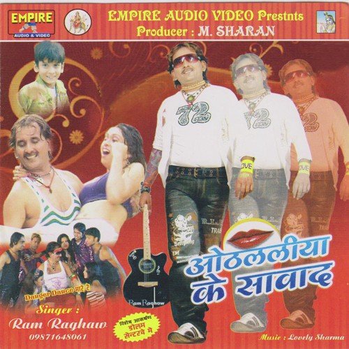 Othlaliya Ke Swad Chake Da by Ram Raghav - Download on PagalFree