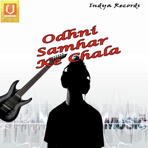 Jodele Kaneksan Baar by Luddu Diwana - Download on PagalFree