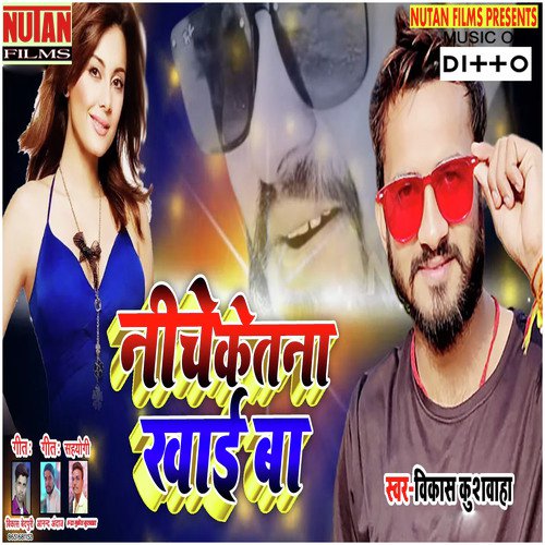 A Chanda Ho Jaan Se Mila Da by Sanjeev Kumar - Download on PagalFree
