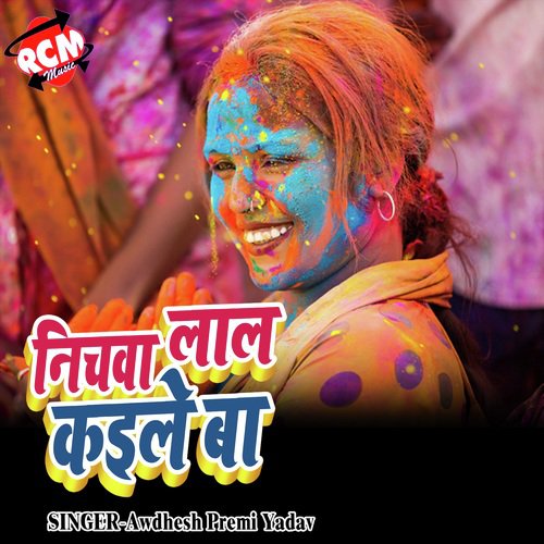 Nichawa Lal Kaile Ba by Awdhesh Premi Yadav - Download on PagalFree