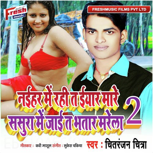 Naihar Me Rahi Ta Eyaar Mare Sasura Me Rahi Ta Bhatar Mare 2 by Chitranjan Chitra - Download on PagalFree