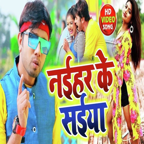 Naihar Ke Saiyan by Neelkamal Singh - Download on PagalFree