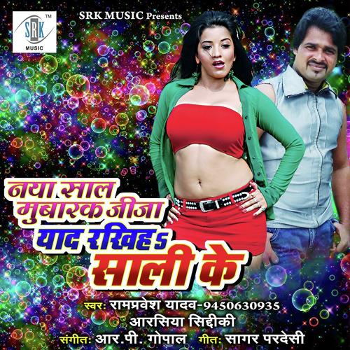 Naya Saal Mubarak Jija Yaad Rakhiha Saali Ke by Rampravesh Yadav, Arshiya Siddiqui, Arshiya Siddiqui - Download on PagalFree