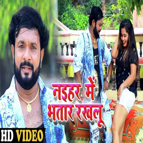 Naihar Me Bhatar Rakhalu by Sanjay Lal Yadav - Download on PagalFree