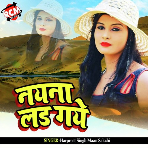Sun Dewar Mere by Harpreet Singh Maan, Sakchi - Download on PagalFree