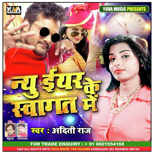 New Year Ke Swagat Me by Aditi Raj - Download on PagalFree