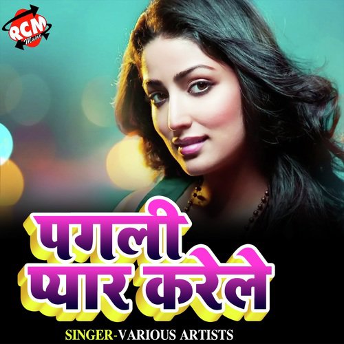 Jawani Tang Karta by Nisha Bharti, Ravi Naidu, Vishal Bhat - Download on PagalFree