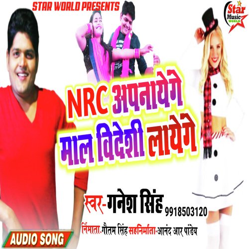 Nrc Kanoon Apnayenge Mehraru Videshi Layenge (Nrc Kanoon Apnayenge Mehraru Videshi Layenge) by Ganesh Singh - Download on PagalFree