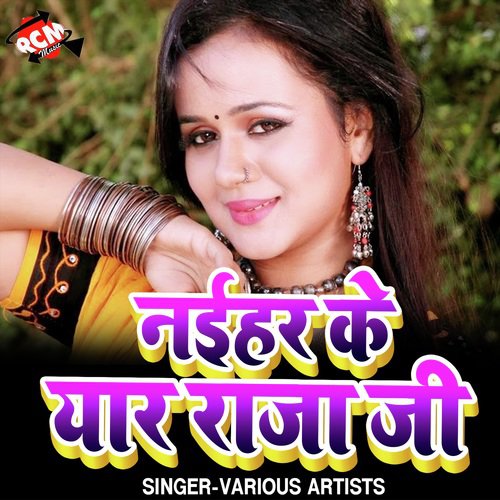 Ja Taru Dil Chir Ke by Various Artists - Download on PagalFree