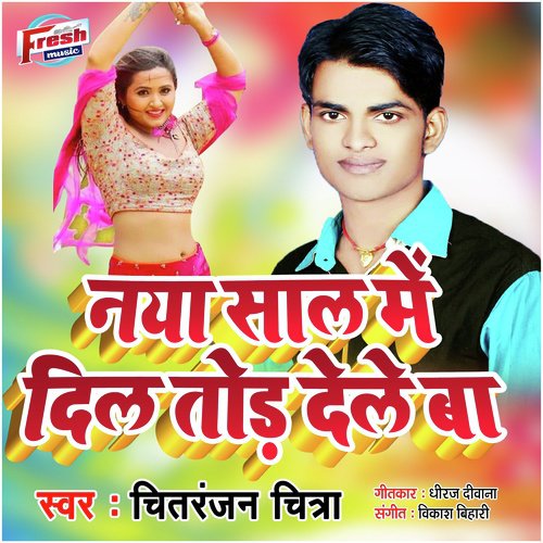 Naya Saal Me Dil Tor Dele Ba by Chitranjan Chitra - Download on PagalFree