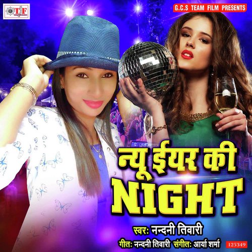 New Year Ki Night by Nandini Tiwari - Download on PagalFree