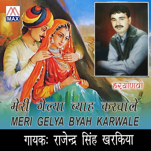 Pardesha Tu by Rajindra Singh Kharkiya - Download on PagalFree