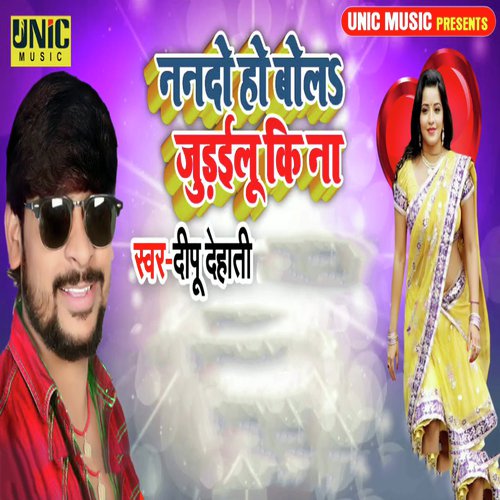 Nando Ho Bol Judailu Ki Na by Dipu Dehati - Download on PagalFree