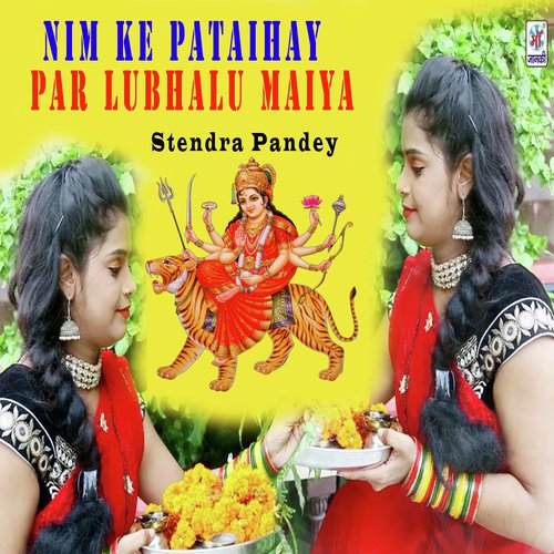 Nim Ke Pataihay Par Lubhalu Maiya by Satendra Pandey - Download on PagalFree