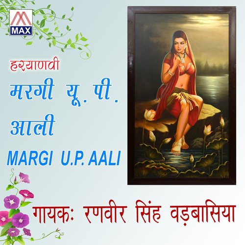 Achi Baat Kah by Ranveer Singh Badbasiya - Download on PagalFree