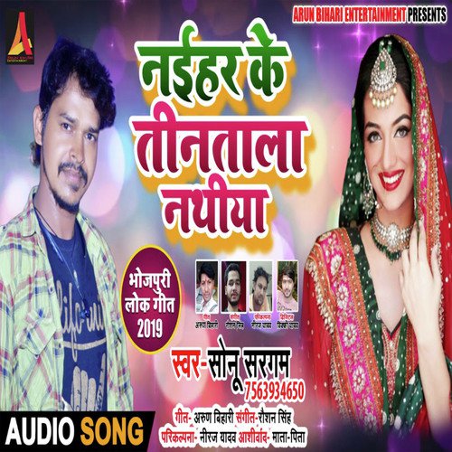 Naihar Ke Teentala Nathiya by Sonu Sargam - Download on PagalFree