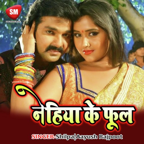 Sabse Bada Rupaiya by Shilpa, Aayush Rajpoot - Download on PagalFree