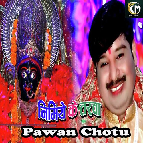 Nimiye Ke Tarwa by Pawan Chotu - Download on PagalFree