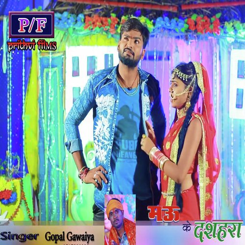 Na Chalan Kati by Manjeet Pandey - Download on PagalFree