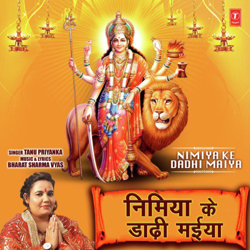 Nimiya Ke Dadhi Maiya by Tanu Priyanka - Download on PagalFree