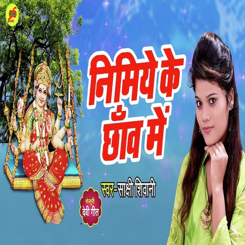 Nimiya Ke Chhaw Mein by Sakshi Shivani - Download on PagalFree
