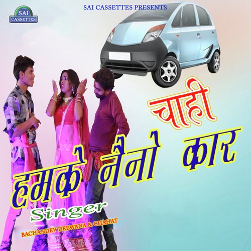 Chahi Hamke Nano Car by Rishi Gwala - Download on PagalFree