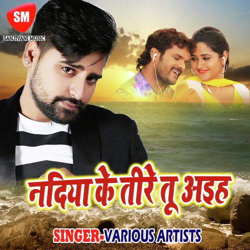 Surakh Tor Khurak Khojata by Various Artists - Download on PagalFree