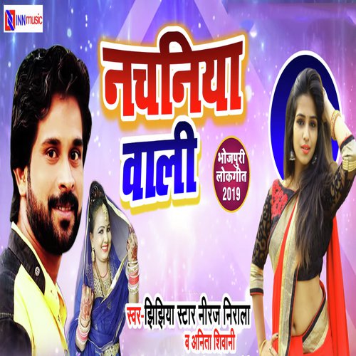Nachaniya Wali by Jhijhiya Star Neeraj Nirala, Anita Shivani - Download on PagalFree