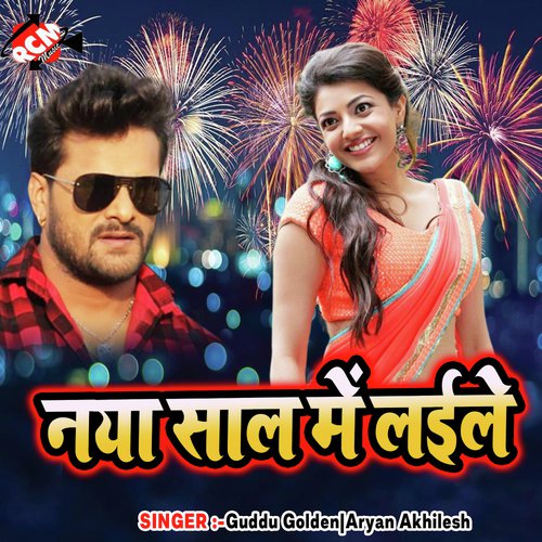 Naya Sal Me Laile by Aryan Akhilesh, Guddu Golden - Download on PagalFree