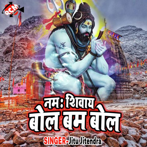 Kanhaiya Bhula Na Jaiha by Jitu Jitendra - Download on PagalFree
