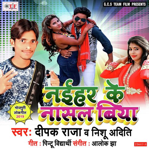 Bhatara Gharahi Bate by Dipak Raja, Nishu Aditi - Download on PagalFree