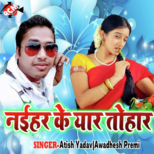 Sur Ke Devi by Atish Yadav, Awadhesh Premi - Download on PagalFree