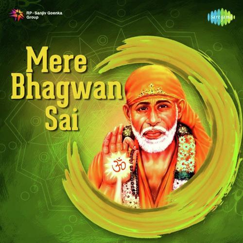 Sain Teri Yaad Maha Sukhdai by Various Artists - Download on PagalFree