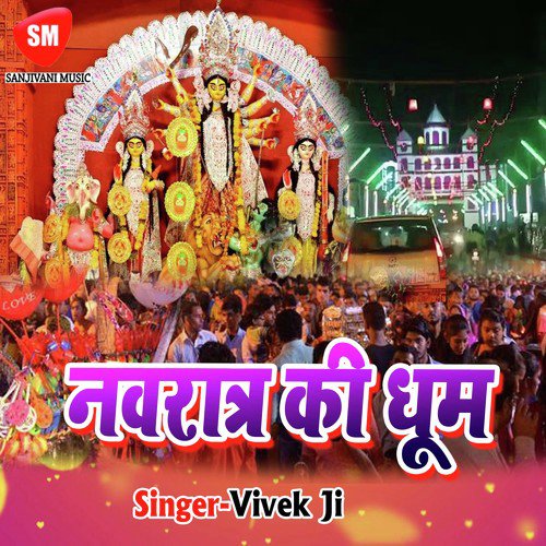 Mai Dour Aaya by Vivek Ji - Download on PagalFree