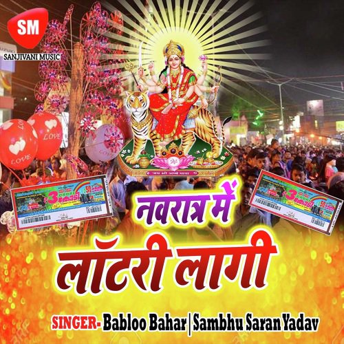 Sato Re Bahiniya by Babloo Bahar, Sambhu Saran Yadav - Download on PagalFree