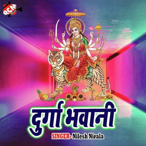 Durga Bhawani by Nilesh Nirala - Download on PagalFree