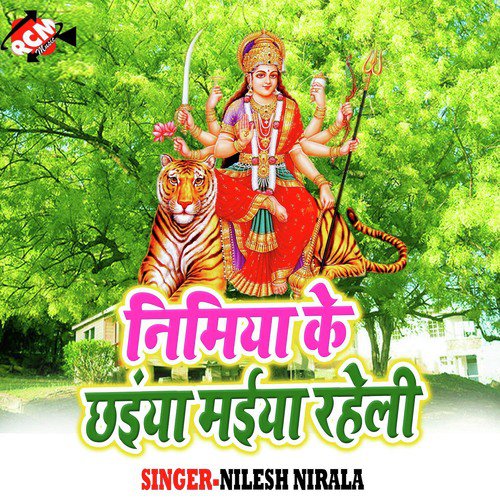 Lage Jaise Chand Dularuya by Nilesh Nirala - Download on PagalFree