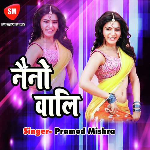 Naino Chalabatari Dab Ke Kalch by Pramod Mishra - Download on PagalFree