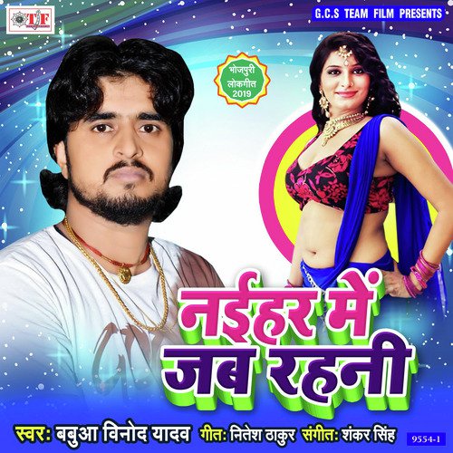 Bele Ke Milal Roti by Babua Vinod Yadav, Babua Vinod Yadav - Download on PagalFree