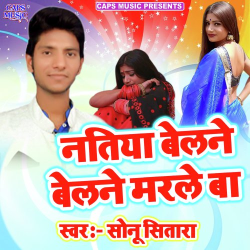 Jiyate Muyalu by Sonu Sitara - Download on PagalFree