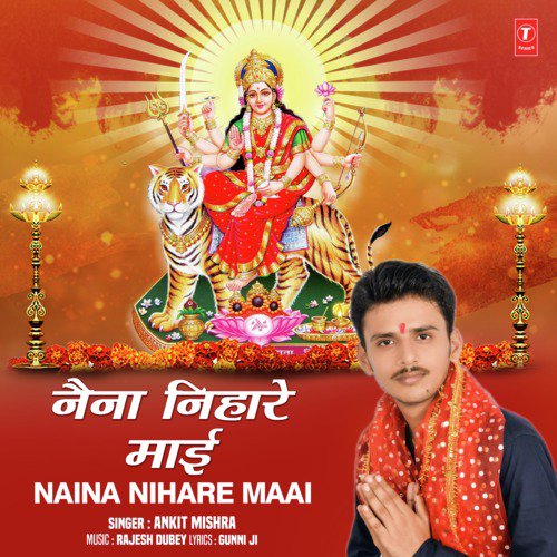 Naina Nihare Maai by Ankit Mishra - Download on PagalFree